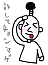 Please use it with effort sticker #10401236