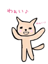 Please use it with effort sticker #10401238