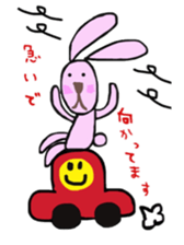 Please use it with effort sticker #10401239