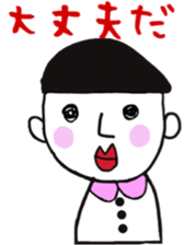 Please use it with effort sticker #10401240