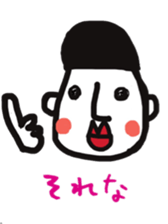 Please use it with effort sticker #10401241