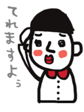Please use it with effort sticker #10401242