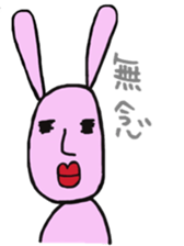 Please use it with effort sticker #10401243
