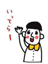 Please use it with effort sticker #10401244