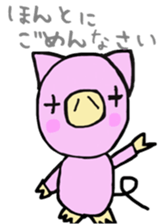 Please use it with effort sticker #10401246