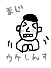 Please use it with effort sticker #10401248