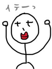 Please use it with effort sticker #10401251