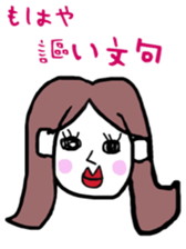 Please use it with effort sticker #10401253