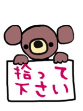 Please use it with effort sticker #10401255