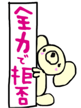 Please use it with effort sticker #10401259