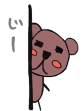 Please use it with effort sticker #10401262