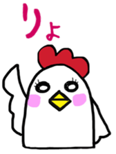 Please use it with effort sticker #10401263