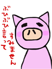 Please use it with effort sticker #10401265