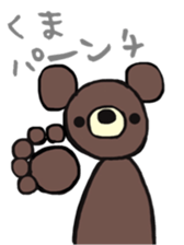 Please use it with effort sticker #10401266