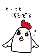 Please use it with effort sticker #10401268