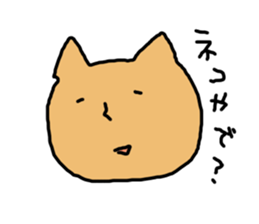 afo-ko