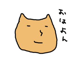neko-yade sticker #10401433