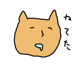 neko-yade sticker #10401434
