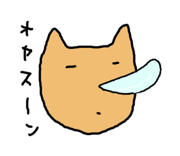 neko-yade sticker #10401437