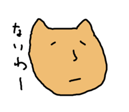 neko-yade sticker #10401440