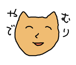 neko-yade sticker #10401441