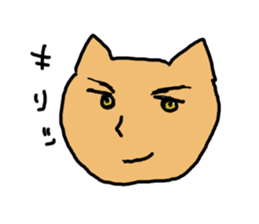 neko-yade sticker #10401442