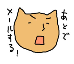 neko-yade sticker #10401443