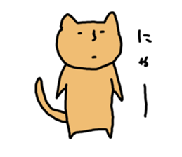 neko-yade sticker #10401444