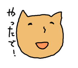 neko-yade sticker #10401446