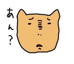 neko-yade sticker #10401449