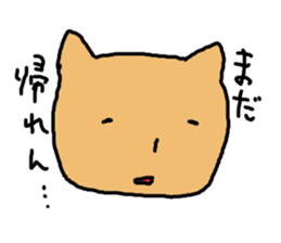 neko-yade sticker #10401451