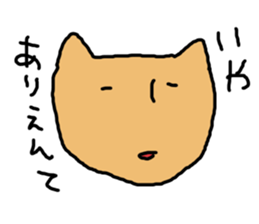 neko-yade sticker #10401452