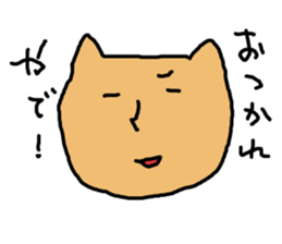 neko-yade sticker #10401453