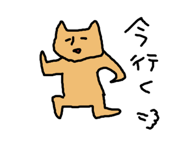 neko-yade sticker #10401454
