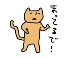 neko-yade sticker #10401455