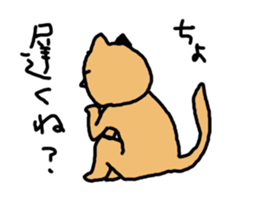 neko-yade sticker #10401456