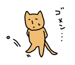 neko-yade sticker #10401458