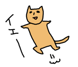 neko-yade sticker #10401459