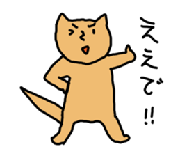 neko-yade sticker #10401460