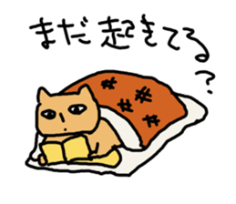 neko-yade sticker #10401462