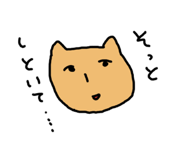 neko-yade sticker #10401464