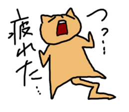 neko-yade sticker #10401465