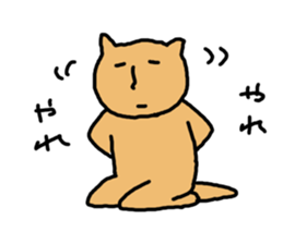 neko-yade sticker #10401466