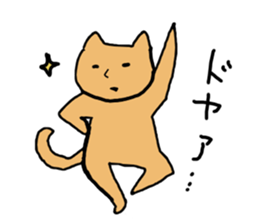 neko-yade sticker #10401467