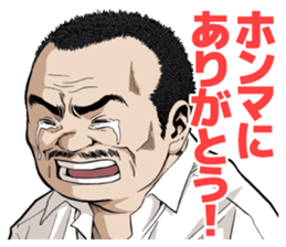 BTOOOM! sticker #10401516