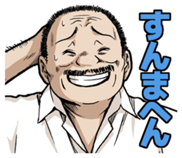 BTOOOM! sticker #10401520