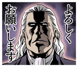 BTOOOM! sticker #10401522