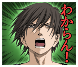 BTOOOM! sticker #10401525