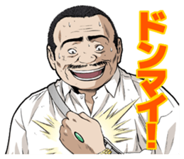 BTOOOM! sticker #10401526