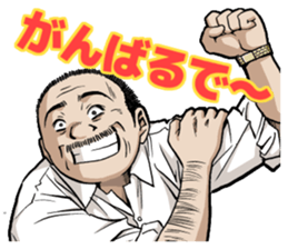 BTOOOM! sticker #10401529